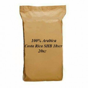 Кава зернова Arabica Costa Rica SHB 18 scr C.B. (20 кг/м) ціна за мішок
